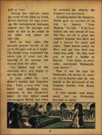 July 1970 English Chandamama magazine page 20