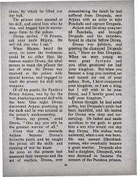 September 1970 English Chandamama magazine page 58