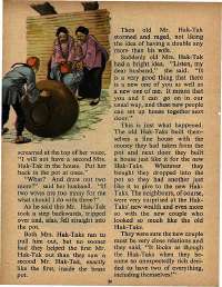 November 1970 English Chandamama magazine page 20