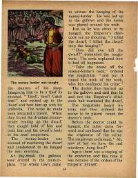 November 1970 English Chandamama magazine page 14