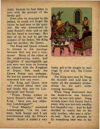 December 1970 English Chandamama magazine page 19