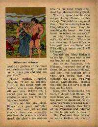December 1970 English Chandamama magazine page 54