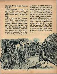 January 1971 English Chandamama magazine page 25