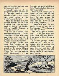 March 1971 English Chandamama magazine page 22