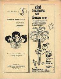 March 1971 English Chandamama magazine page 6