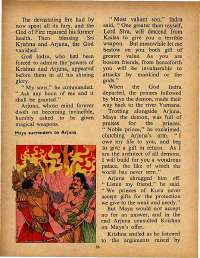 April 1971 English Chandamama magazine page 56