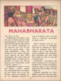 June 1971 English Chandamama magazine page 37