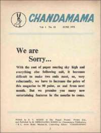 June 1971 English Chandamama magazine page 3
