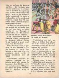 June 1971 English Chandamama magazine page 39