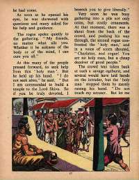 July 1971 English Chandamama magazine page 17