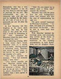July 1971 English Chandamama magazine page 60