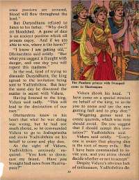 August 1971 English Chandamama magazine page 37