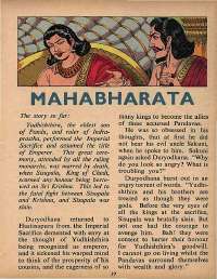 August 1971 English Chandamama magazine page 35