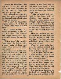 August 1971 English Chandamama magazine page 12
