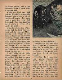 August 1971 English Chandamama magazine page 5