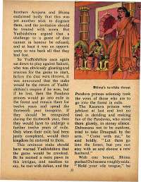 September 1971 English Chandamama magazine page 33