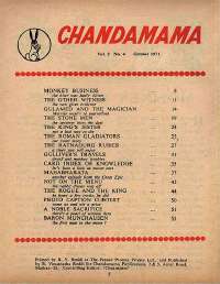 October 1971 English Chandamama magazine page 7