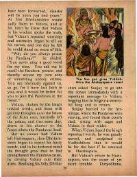 October 1971 English Chandamama magazine page 39