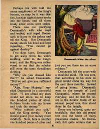 December 1971 English Chandamama magazine page 41