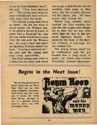 December 1971 English Chandamama magazine page 23