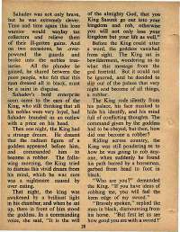December 1971 English Chandamama magazine page 28