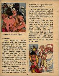 December 1971 English Chandamama magazine page 36