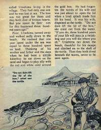 December 1971 English Chandamama magazine page 49