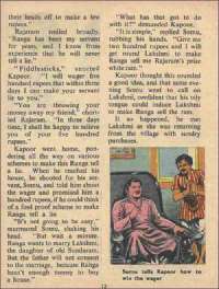 January 1972 English Chandamama magazine page 12