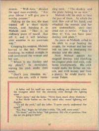 January 1972 English Chandamama magazine page 57