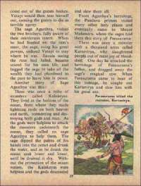 January 1972 English Chandamama magazine page 37
