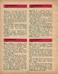 February 1972 English Chandamama magazine page 50