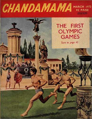 March 1972 English Chandamama magazine cover page