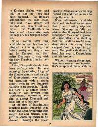 July 1972 English Chandamama magazine page 29