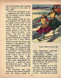 December 1972 English Chandamama magazine page 31