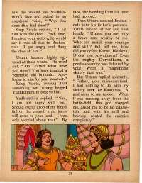 January 1973 English Chandamama magazine page 33