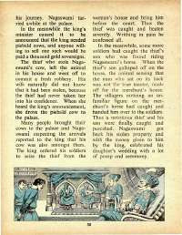 February 1973 English Chandamama magazine page 52