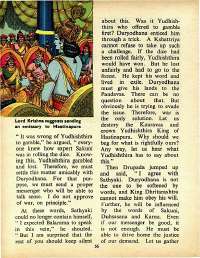 February 1973 English Chandamama magazine page 58