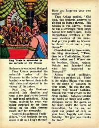 February 1973 English Chandamama magazine page 54