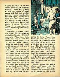 February 1973 English Chandamama magazine page 7