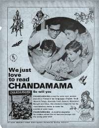 March 1973 English Chandamama magazine page 2