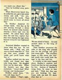 April 1973 English Chandamama magazine page 7