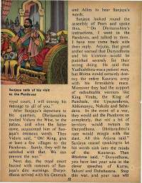 May 1973 English Chandamama magazine page 54