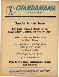 May 1973 English Chandamama magazine page 5