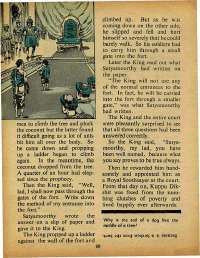 June 1973 English Chandamama magazine page 60
