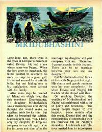 July 1973 English Chandamama magazine page 36