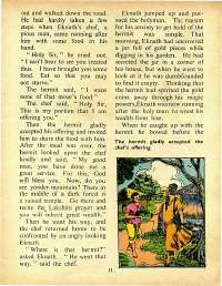 July 1973 English Chandamama magazine page 11