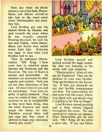 July 1973 English Chandamama magazine page 55