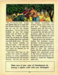 July 1973 English Chandamama magazine page 13