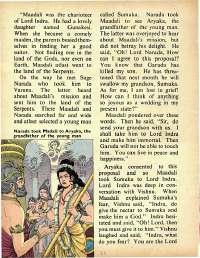 August 1973 English Chandamama magazine page 52