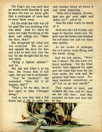August 1973 English Chandamama magazine page 18
